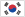 대한민국 정부